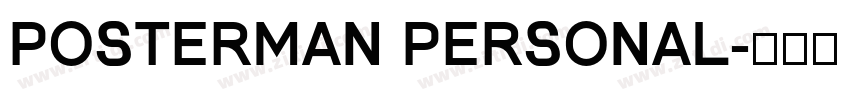 Posterman PERSONAL字体转换